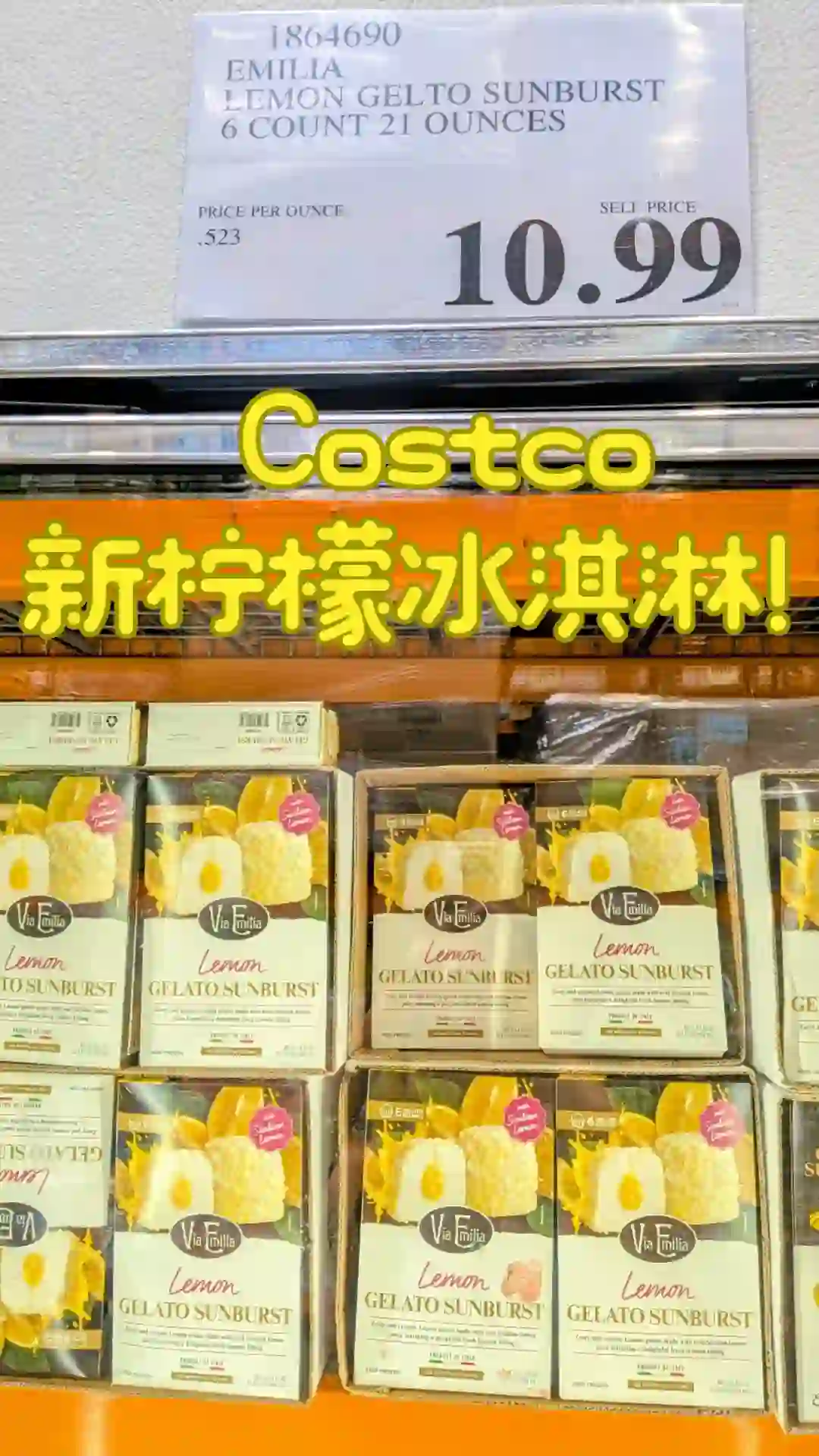 Costco 货架上的 Via Emilia 柠檬 Gelato,价签写着 item 1864690,$10.99(图:小红书 @livenlife)