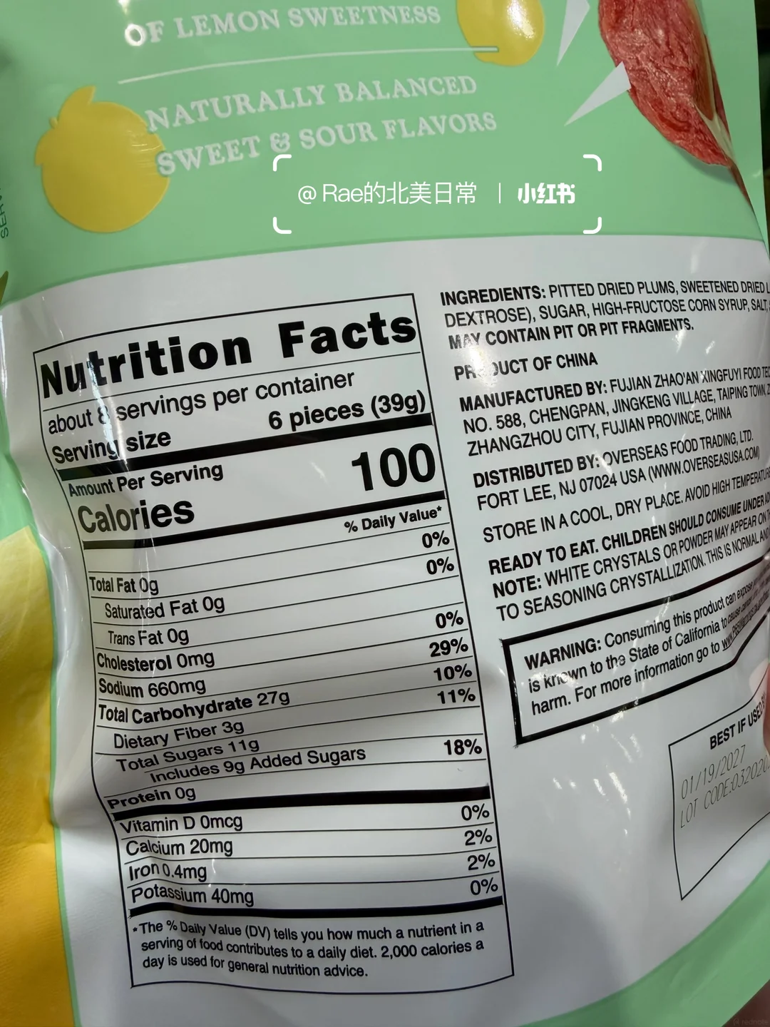 Bingogo 梅子夹柠檬美国版 Nutrition Facts 和配料标签实拍