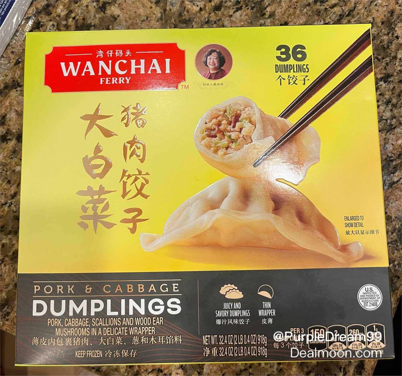 湾仔码头 Wanchai Ferry 大白菜猪肉水饺 36只装，32.4 oz（图：Dealmoon @PurpleDream99）