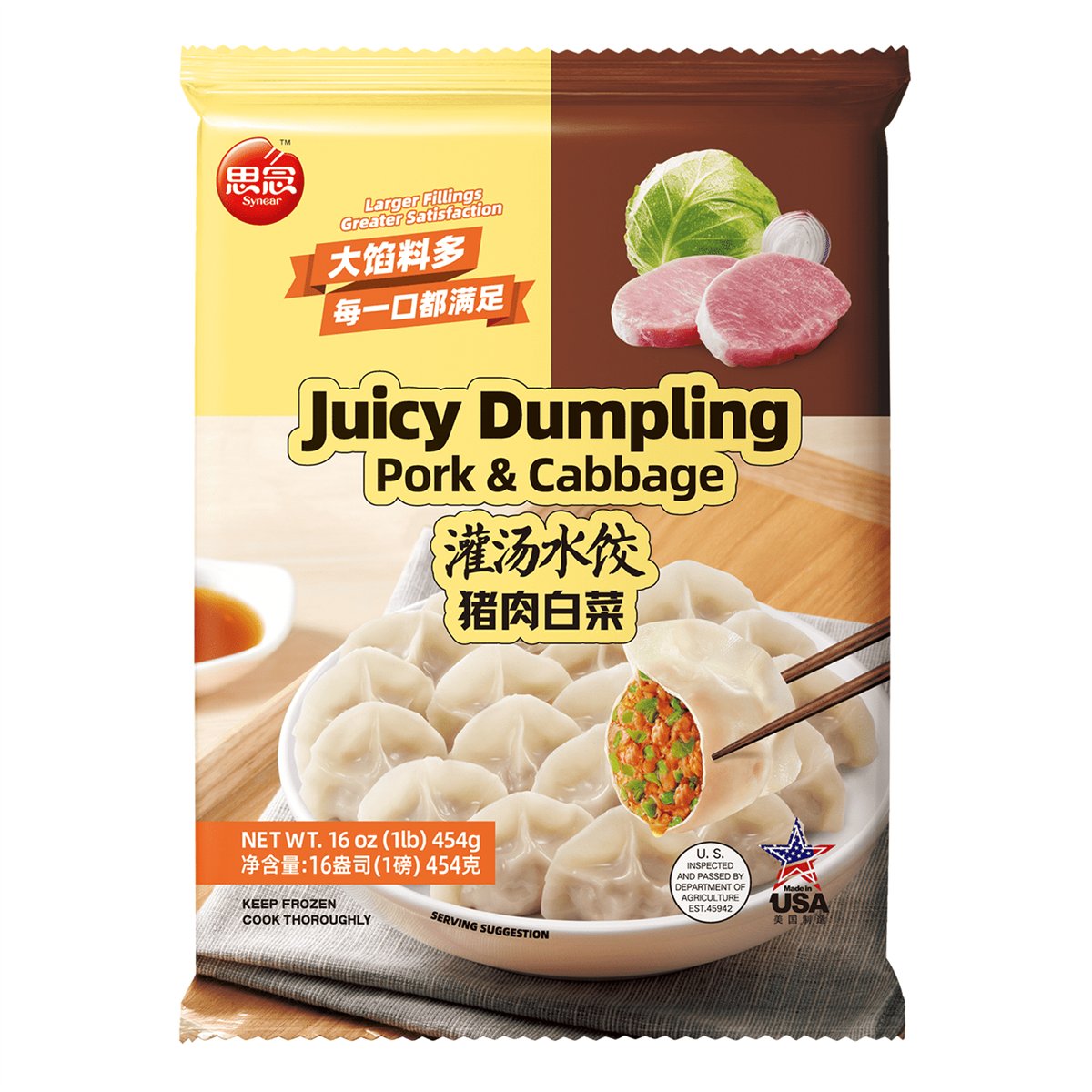 思念 Synear 灌汤水饺猪肉白菜 16 oz 包装（图：Weee 商品图库）